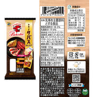 伊藤ハム [冷蔵] ベルキューブ 全5種アソート 各2個 9999999999999 1セット(5種計10個)（直送品）