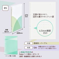 プラス パスティ ルーズリーフバインダー リングタイプ B5 マスカットグリーン 97083 1冊