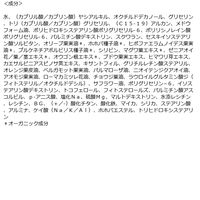 naturaglace（ナチュラグラッセ） メイクアップクリームBB 02 ミディアムベージュ 27g SPF50+・PA+++