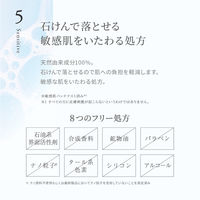 naturaglace（ナチュラグラッセ） ポアレス スムースプライマーＮ 20g ネイチャーズウェイ