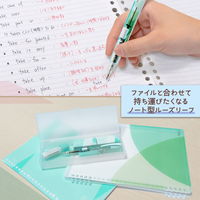 プラス ノート パスティ ノート型ルーズリーフ B5 ドット入り罫線 50枚 グリーン 76033 1セット(1冊×3)