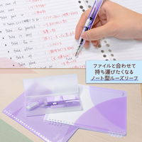 プラス ノート パスティ ノート型ルーズリーフ B5 ドット入り罫線 50枚 パープル 76031 1セット(1冊×3)