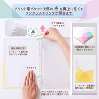 プラス バインダー パスティ ルーズリーフバインダー リングタイプ B5 レモンイエロー 97084 1セット(1冊×3)