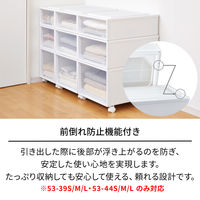 【引き出し収納】　天馬　フィッツケース 53ー39S　ホワイト/クリア　幅39.0×奥行53.0×高さ18.0cm　1個