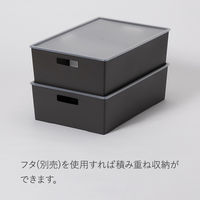 【均一価格】 収納ボックス  インナーボックス/ワイド浅型 ダークグレー　幅385×奥行263×高さ115mm　1個 オリジナル