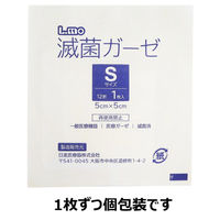 日進医療器 エルモ 滅菌ガーゼ Sサイズ 滅菌済 衛生材料用品 医療救急 消毒 781581 1個(15枚入)（直送品）