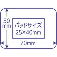 日進医療器 エルモ キズあて防水パッド Sサイズ 救急絆創膏 けがの手当て処置 781611 1個(12枚入)（直送品）