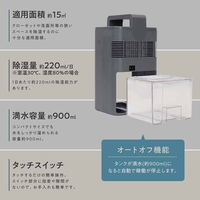 マクロス sumuu ミトカ コンパクト除湿器 MEH-188 1台