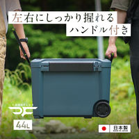 JEJアステージ COREFLUX コアフラックス クーラーボックス 44L　インディゴグレー 1個