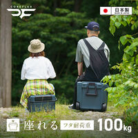 JEJアステージ COREFLUX コアフラックス クーラーボックス 65L　インディゴグレー 1個