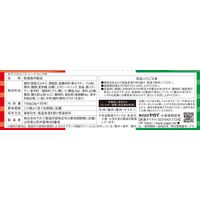 駄菓子 珍味 子ども向けお菓子 個包装 おやつカルパス ミックスピザ味 3g×50本 1セット（1箱×3） ヤガイ