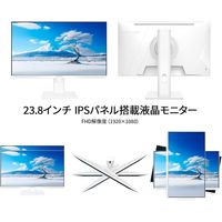 JAPANNEXT 23.8インチ 液晶モニター JNーIPS2381FHDRーHSPーW 上下昇降機能/チルト機能 1台