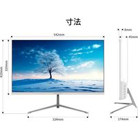 JAPANNEXT 23.8インチ 液晶モニター JNーIPS238FHD2ーC6ーW HDR対応/チルト機能 1台