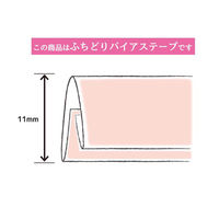 キャプテン CAPTAIN88 ふちどりニットテープ CP74 #15 1セット（3袋）（直送品）