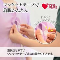 オオサキメディカル プラスハート ワンタッチ肌着 前開 婦人 半袖 L ラベンダー 74829 1枚