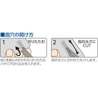 オオサキメディカル 肌にやさしいアームカバー ロング ブラック 75309 1個（2枚入）