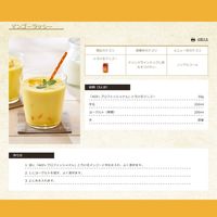 【スティック】味の素AGF AGFプロフェッショナル とろけるマンゴー 500ml用 1箱（10本入）