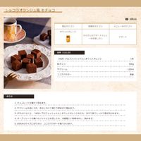 【スティック】味の素AGF AGFプロフェッショナル きりっとオレンジ 500ml用 1セット（30本：10本入×3箱）