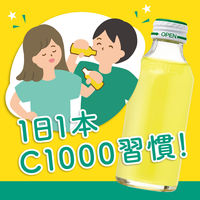 Ｃ1000　ビタミンレモン　ラベルレス　1セット（1本（140ml）×6）　炭酸飲料　ハウスウェルネスフーズ