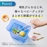 Milton（ミルトン）専用容器 杏林製薬