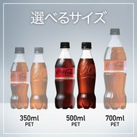 【炭酸飲料】コカ・コーラ ゼロシュガー ラベルレス 500ml 1箱（24本入）