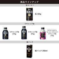 【アウトレット】UCC BLACK無糖 スペシャルティーコーヒーブレンド 275g　1箱（24本入）