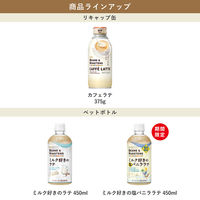 UCC上島珈琲 BEANS & ROASTERS ミルク好きの塩バニララテ 450ml 1セット（48本）