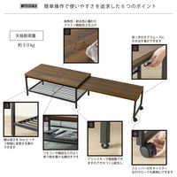 【軒先渡し】Sunharvest 伸縮ローテーブル ダークブラウン WJ-200 DBR 1台（直送品）