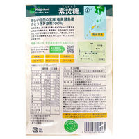 素焚糖 600g 1袋 さとうきび糖 奄美諸島産原料 チャック付き袋 大東製糖  砂糖（わけあり品）