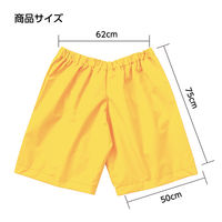 アーテック デカパン競争パンツ 黄 1423 1枚