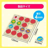 アーテック リバーシ&えあわせパズル フルーツ 7877 1セット(1個×2)