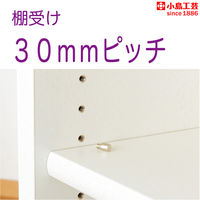 小島工芸【設置込】アコードシリーズ オープンタイプ本棚 90アコードL ウッディウエンジ 幅903×奥行305×高さ873mm 国産 組立不要 1台（直送品）