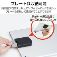 ロックパーツ 両面テープ固定専用 コンパクトタイプ ESL-TP02 エレコム 1個