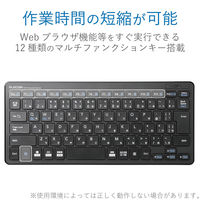 ワイヤレスキーボード 無線 テンキーレス コンパクト パンタグラフ 薄型 ブラック TK-FDP098TBK エレコム 1個（直送品）