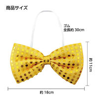 アーテック キラキラ蝶ネクタイ ゴールド 2299 1セット(5個)