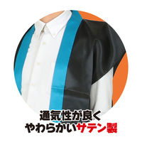 アーテック サテンロングハッピ黒（青襟）L（ハチマキ付） 2364（直送品）