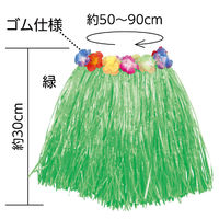 アーテック 腰みの(30cm)緑 2896 1セット(3個)（直送品）