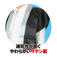 アーテック サテンロングハッピ黒（襟銀）L ハチマキ銀付 3153（直送品）