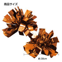 アーテック ハンドフリーチアポンポン オレンジ 応援グッズ 3210 1セット（2個組×5）（直送品）