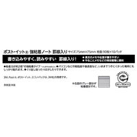 スリーエム ジャパン エコノパックTM 強粘着ノート 罫線入り パステルカラー混色 6301SS-K 1個