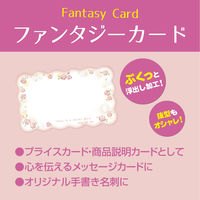 ササガワ ファンタジーカード パック スウィートローズ 16-886 100枚