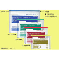 コクヨ カラーソフトクリヤーケースC 軟質タイプ B5 赤 チャック・マチ クケ-325R 1セット(1枚×6)