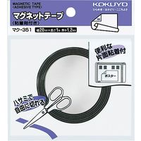 コクヨ マグネットテープ 片面粘着剤付き 20×1000mm マク-351 1セット（4個）