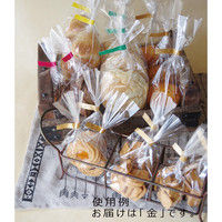 リンレイテープ 和紙バックシーリングテープ 9mm×50m 金 #194 9x50GD 1箱（20巻入）（直送品）