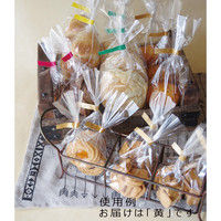 リンレイテープ 和紙バックシーリングテープ 9mm×50m 黄 #194 9x50Y 1箱（20巻入）（直送品）