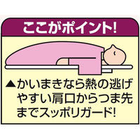 ファミリー・ライフ 裏フリースかいまき布団 ピンク系（衿カバー付き） 遠赤綿入り 幅1400×奥行2000mm 1枚（直送品）