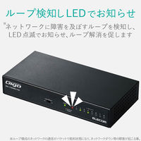 スイッチングハブ 8ポート ギガ LANハブ 磁石付 金属筐体 電源内蔵 ループ検知 EHC-G08MN2-HJB エレコム 1個