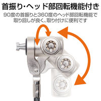 セキュリティワイヤー MiniSaver（3×7）互換 シリンダー錠 2m 直径4.4mm 首振 ELS-701 エレコム 1個