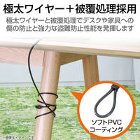 エレコム セキュリティワイヤー/シリンダー錠/NanoSaver(2.5×6 ESL-702 1個（直送品）