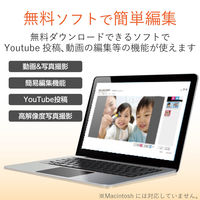 WEBカメラ マイク内蔵 200万画素 高精細ガラスレンズ 上下角度調整可能 ブラック UCAM-C520FBBK エレコム 1個（直送品）